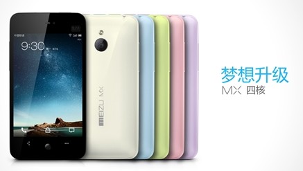 ������ʽ���ⷢ�����ĺ˰�MX�ֻ� �ۼ�2999Ԫ��
